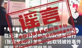 烟台网红爆料最新事件新闻,揭秘城市热点事件背后真相